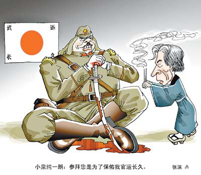 漫画风格插画